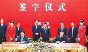 电监会支持云南推进电力改革