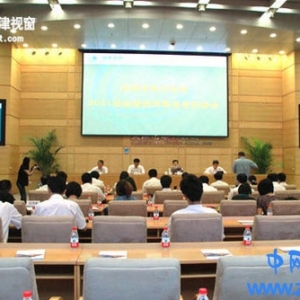 天津市电力公司首度发布社会责任实践报告（图）
