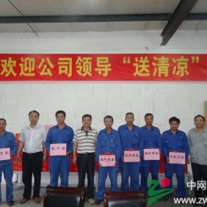 公司领导送清凉   一线员工感温暖