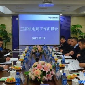 贵州电网公司副总经理钟连宏到玉屏局调研（图）