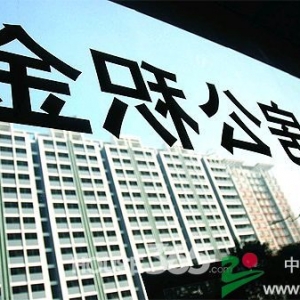 公积金缴存相差70倍 被指成垄断国企福利