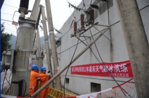 贵州榕江供电局“交流短路”融冰实战演练成功