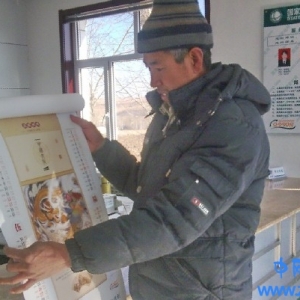 赤峰三眼井供电营业所：传递安全知识，共建和谐家园