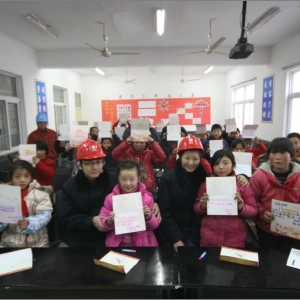 阜阳农电公司：张张贺卡寄深情　浓浓爱意暖童心
