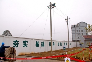 金华金东供电局：年末练兵忙