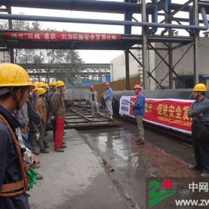 强化红线意识，确保安全生产——安徽电建二公司通用设备安装公司张家口项目部“安全