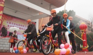 永康供电举行趣味运动会庆元宵