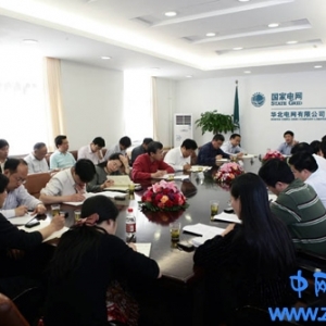 公司落实三集五大要求提出四元管理模式
