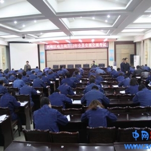 天祝供电公司创新《安规》培训 提升职工安全意识