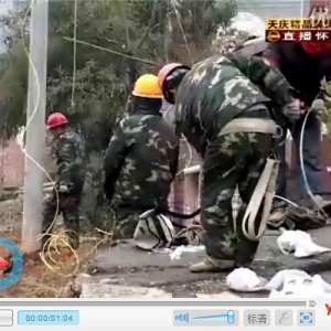 视频:芷江农网改造