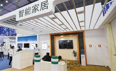 智能家电