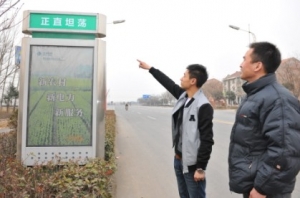 孟州电力：廉政氛围浓 引人来驻足
