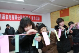 泗洪供电公司女职工庆“三八”活动异彩纷呈
