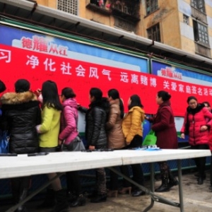 从江供电局：干部职工参与禁赌宣传表决心