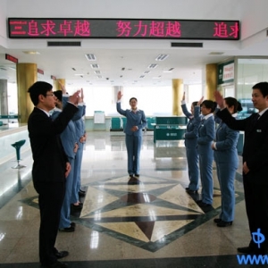 诸城供电开展服务礼仪培训