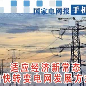 2015年1月30日早报