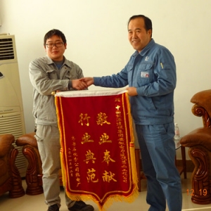 由中国能建安徽电建二公司承建的齐鲁石化烟气脱硝工程喜获锦旗表彰