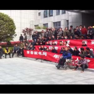 安徽省天长市农电工第二次维权