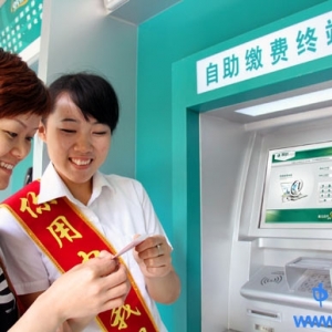 自助缴费方便用电户