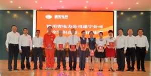 遂宁供电公司安全知识竞赛和安全演讲比赛，明珠公司喜获佳绩