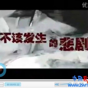 视频【电力事故】【不该发生的悲剧1】