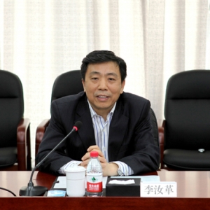国家电网总会计师李汝革参加公款宴请受处分