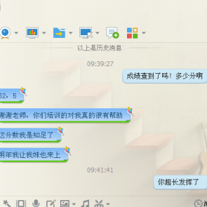 国家电网校园招聘考试培训班好评如潮