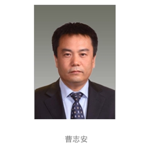国家电网副总曹志安接替钟俊 任南方电网总经理(图|简历)