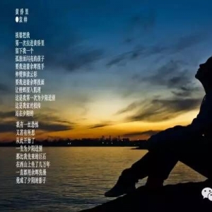 黄 昏 里 ●袁 帅