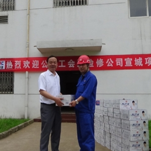 公司工会主席陈章华一行慰问宣城一线员工