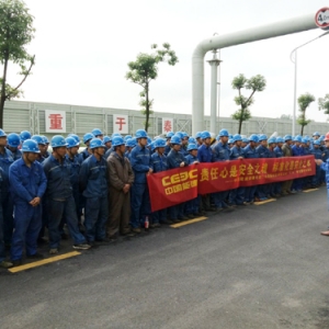 检修公司全面开展＂5.16＂安全警示日活动
