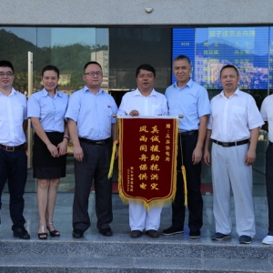 玉屏供电局洪灾伸援手市郊局赠锦旗表感谢