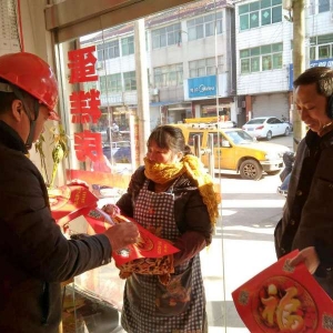 国网江苏金湖供电:新春为客户送“福”