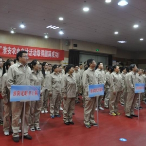 淮阴农电员工竞技赛场展风貌
