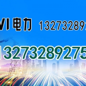 2018国家电网校园招聘面试