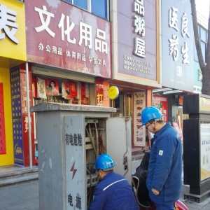 凤翔分公司城区供电所开展线路负荷调整工作、 确保迎峰过冬正常供用电