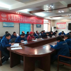 凤翔分公司开展驾驶员安全培训，促进车辆安全管理