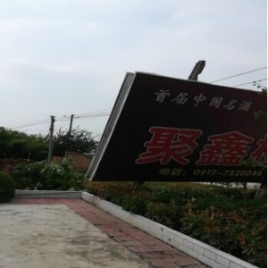 凤翔分公司全力应对突发恶劣天气确保安全供电