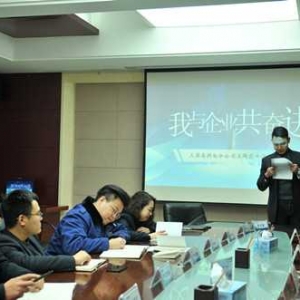 三原县供电分公司组织开展“我与企业共奋进”主题党日活动 ... ...
