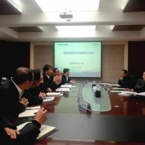 咸阳供电分公司到会指导三原县供电分公司漠视侵害群众利益整改工作 ... ...