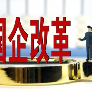 2020国企：“正式工”改“合同工”后，派遣工能否“同工同酬” ...