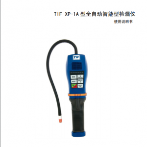 TIFXP-1AF6气体定性检测仪说明书